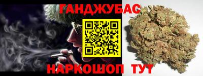 сатива Комсомольск-на-Амуре