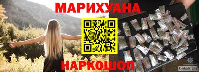 сатива Комсомольск-на-Амуре