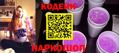 сатива Комсомольск-на-Амуре