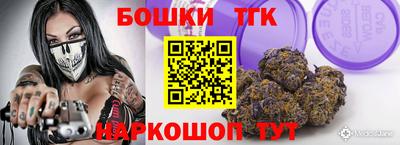 сатива Комсомольск-на-Амуре