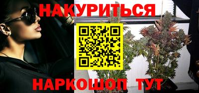 сатива Комсомольск-на-Амуре