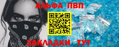 сатива Комсомольск-на-Амуре