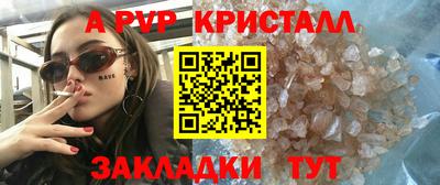 spice Коммунар