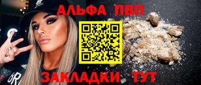 трава Конаково