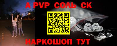 трава Конаково