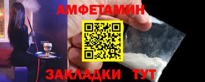 spice Коммунар