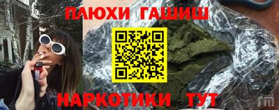трава Конаково