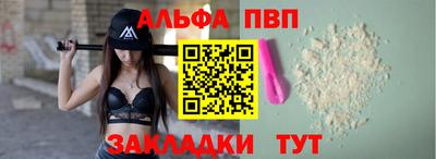сатива Комсомольск-на-Амуре