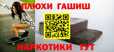трава Конаково