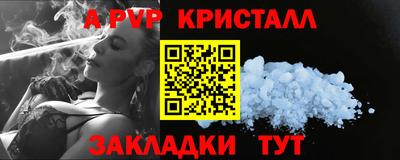 сатива Комсомольск-на-Амуре