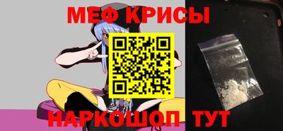 spice Коммунар