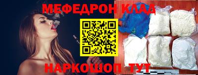 сатива Комсомольск-на-Амуре