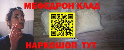 трава Конаково