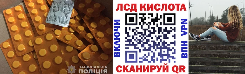 закладки  Ноябрьск  Лсд 25 экстази кислота 