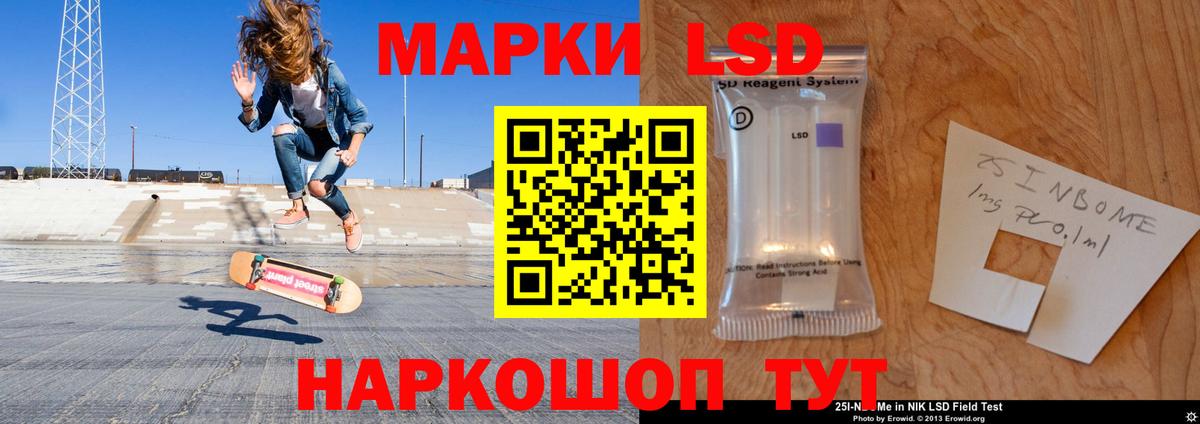 Ноябрьск  Лсд 25 экстази кислота  ЛСД экстази кислота  Вход с VPN 