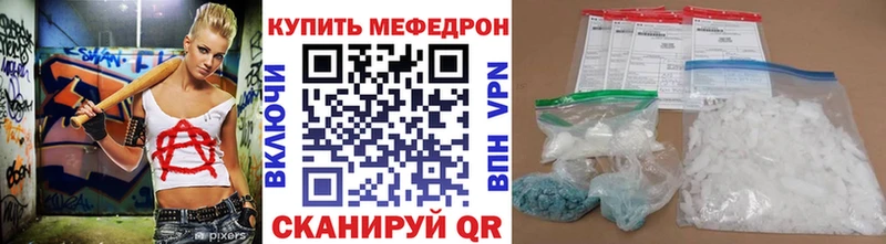 Меф мука  Ноябрьск 