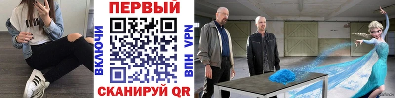 Первитин кристалл блэк спрут ссылки Ноябрьск