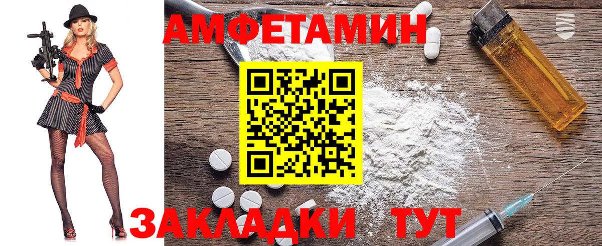 Первитин Декстрометамфетамин 99.9%  Вход с VPN  Ноябрьск 