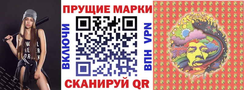 МЕГА ТОР  наркотики  Ноябрьск  Марки N-bome 1500мкг 