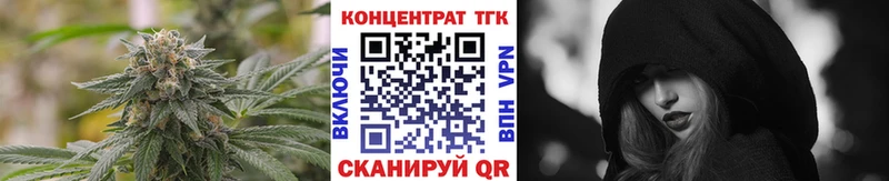 где купить наркоту  KRAKEN tor  Дистиллят ТГК жижа  Ноябрьск 