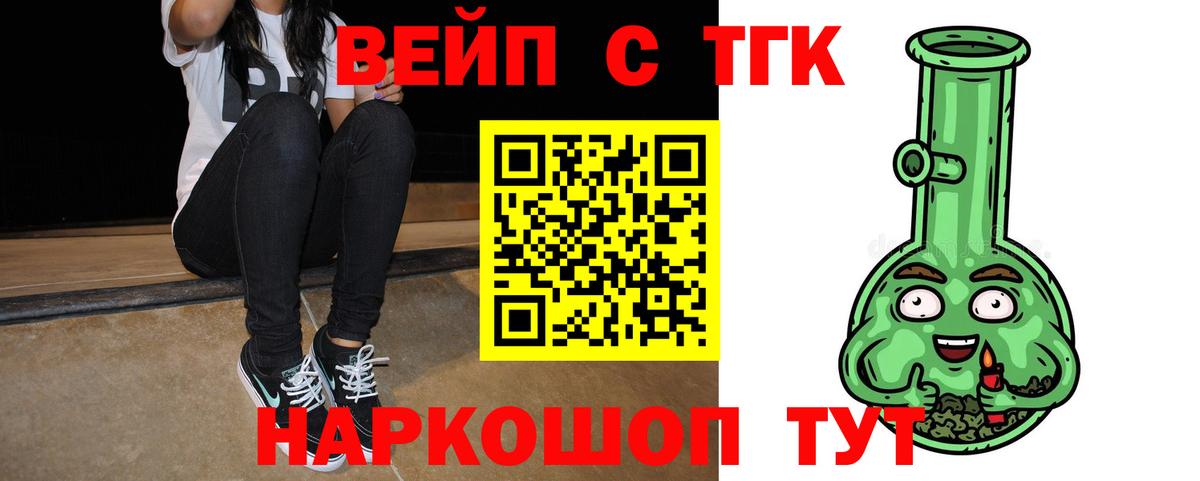 Ноябрьск  kraken зеркало  Вход с VPN  ТГК THC oil  Дистиллят ТГК концентрат 