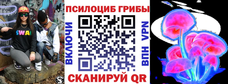 Галлюциногенные грибы мицелий Ноябрьск