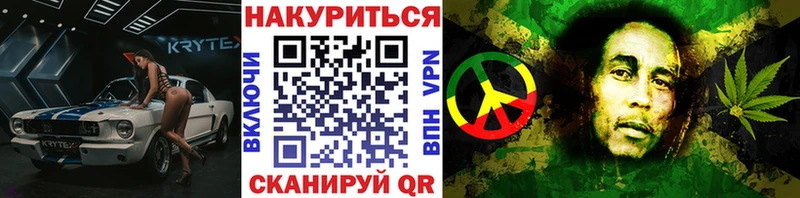 Конопля OG Kush  KRAKEN   Ноябрьск 