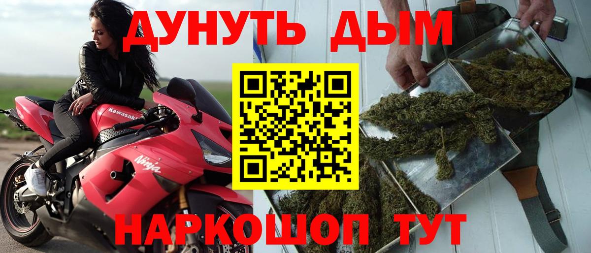 Канабис MAZAR Ноябрьск